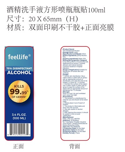 75242-008-04 100ml (75242 008 04 100ml)